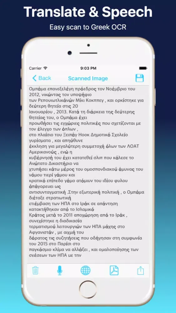 ภาพหน้าจอของ Cam Scanner and Translator Greek Pro