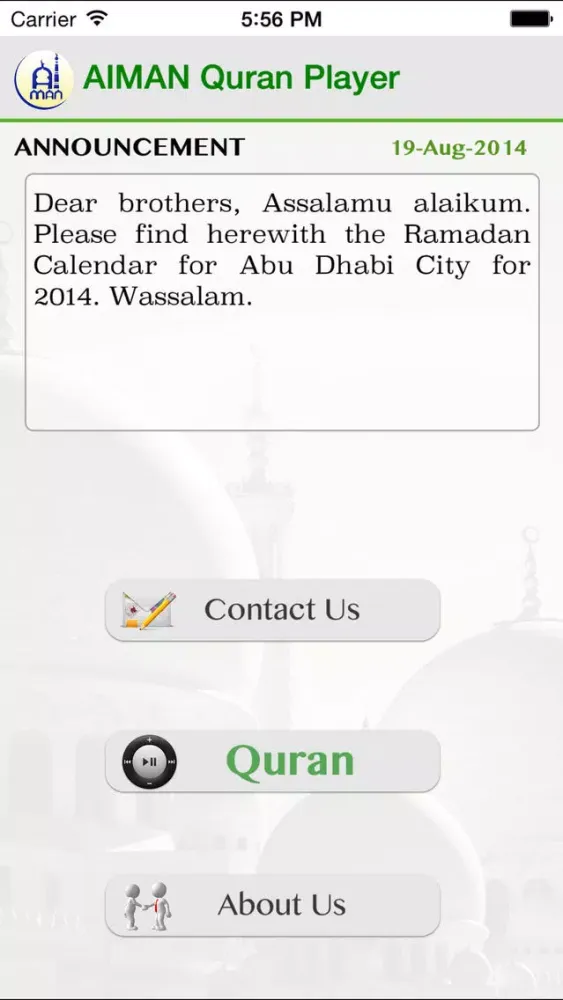 Ảnh chụp màn hình của AIMAN TAMIL QURAN PLAYER