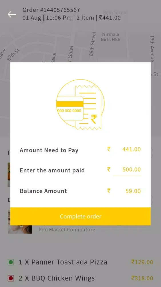 Appieatz Delivery Partner應用截圖