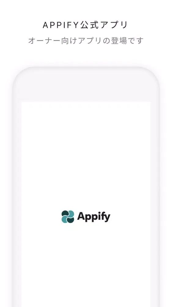 صور Appify