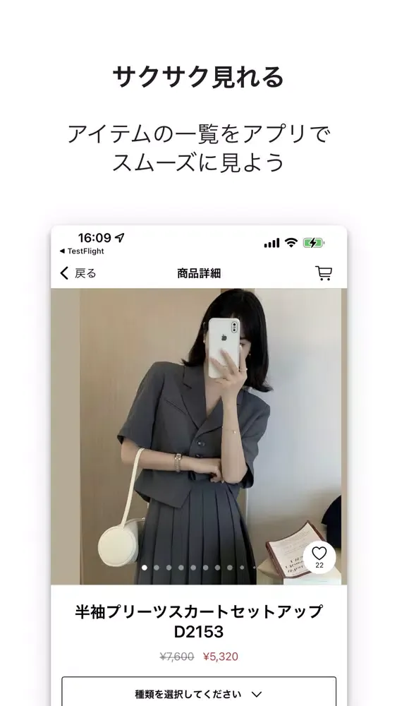 Capturas de pantalla de Darling Baby