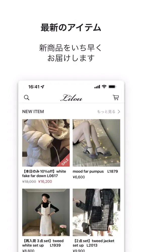 تصاویر Lilou(リル)
