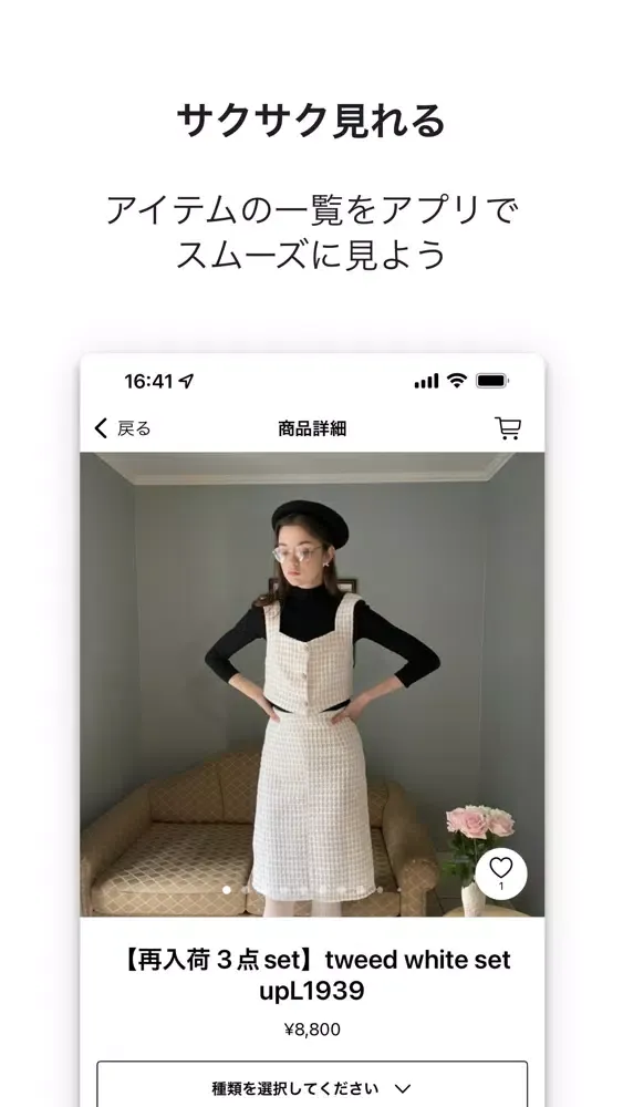 تصاویر Lilou(リル)