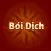 Bói Dịch - Vận mệnh, Gieo quẻ