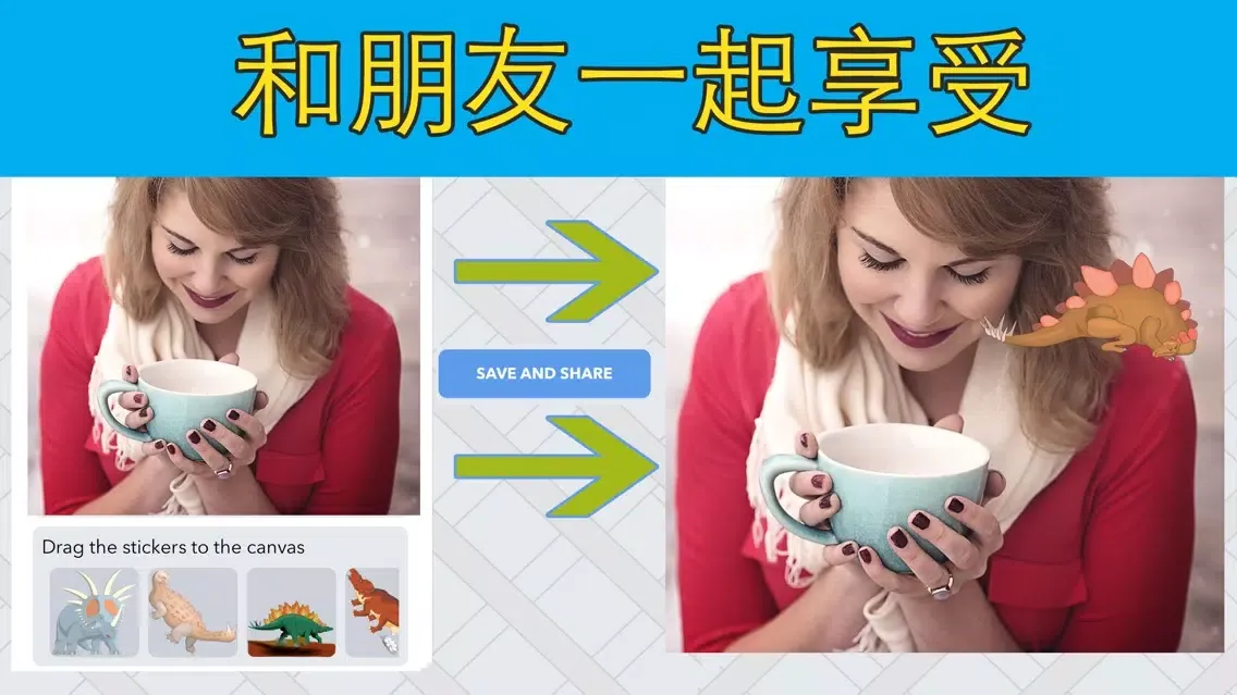 Скриншоты 惊人的恐龙贴纸