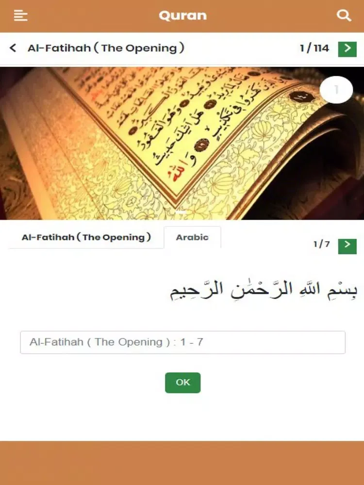 Qurani Kərim iPad  স্ক্রিনশট