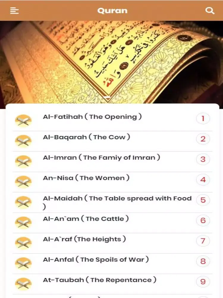 Скриншоты Свещен Коран iPad 
