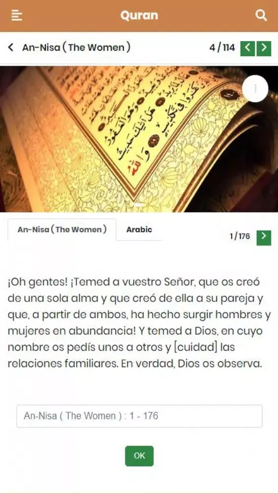 El Sagrado Coran سکرین شاٹس