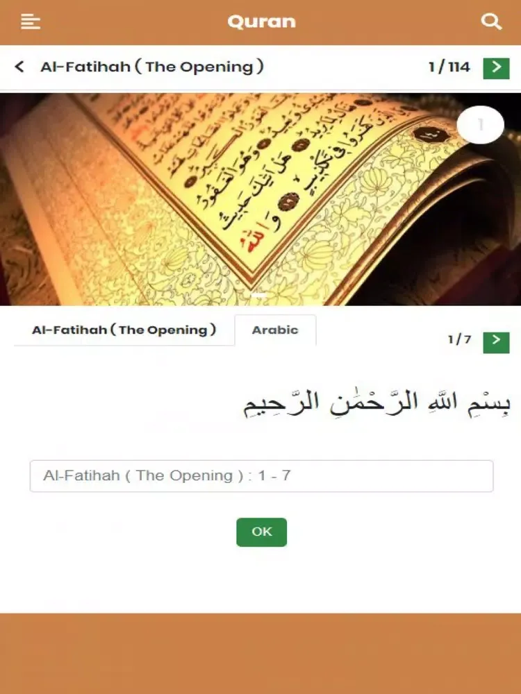 Al Quran Bahasa Indonesia iPad  स्क्रीनशॉट