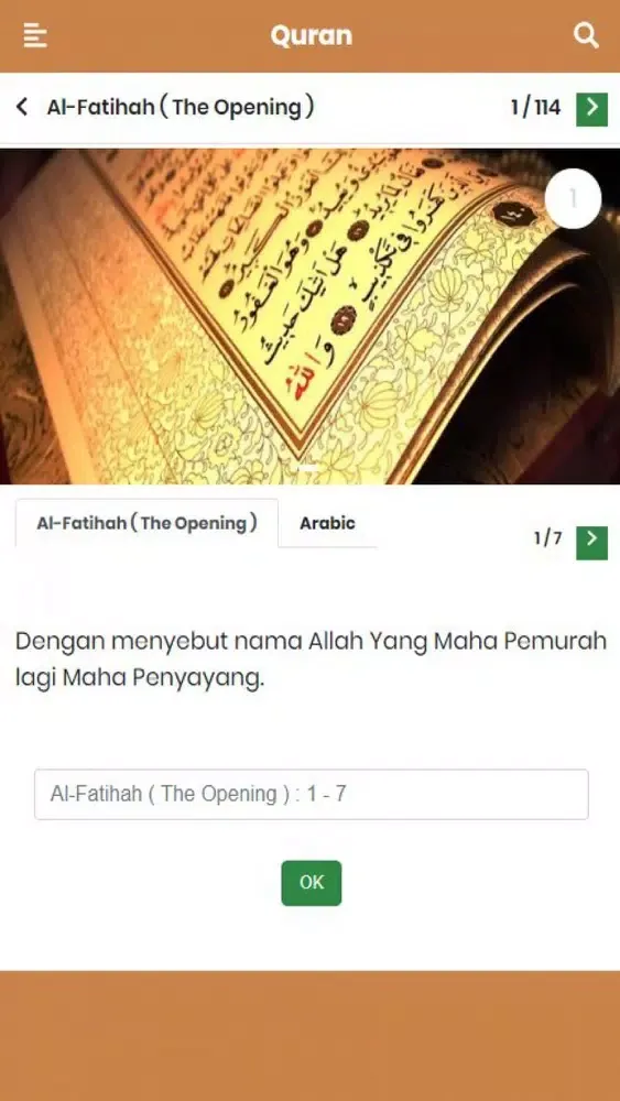 Al Quran Bahasa Indonesia स्क्रीनशॉट