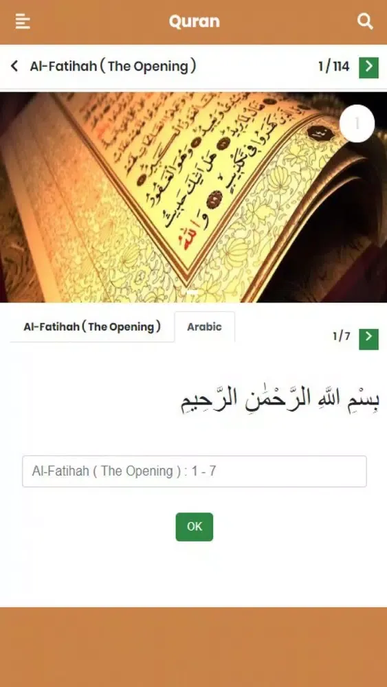 Al Quran Bahasa Indonesia स्क्रीनशॉट