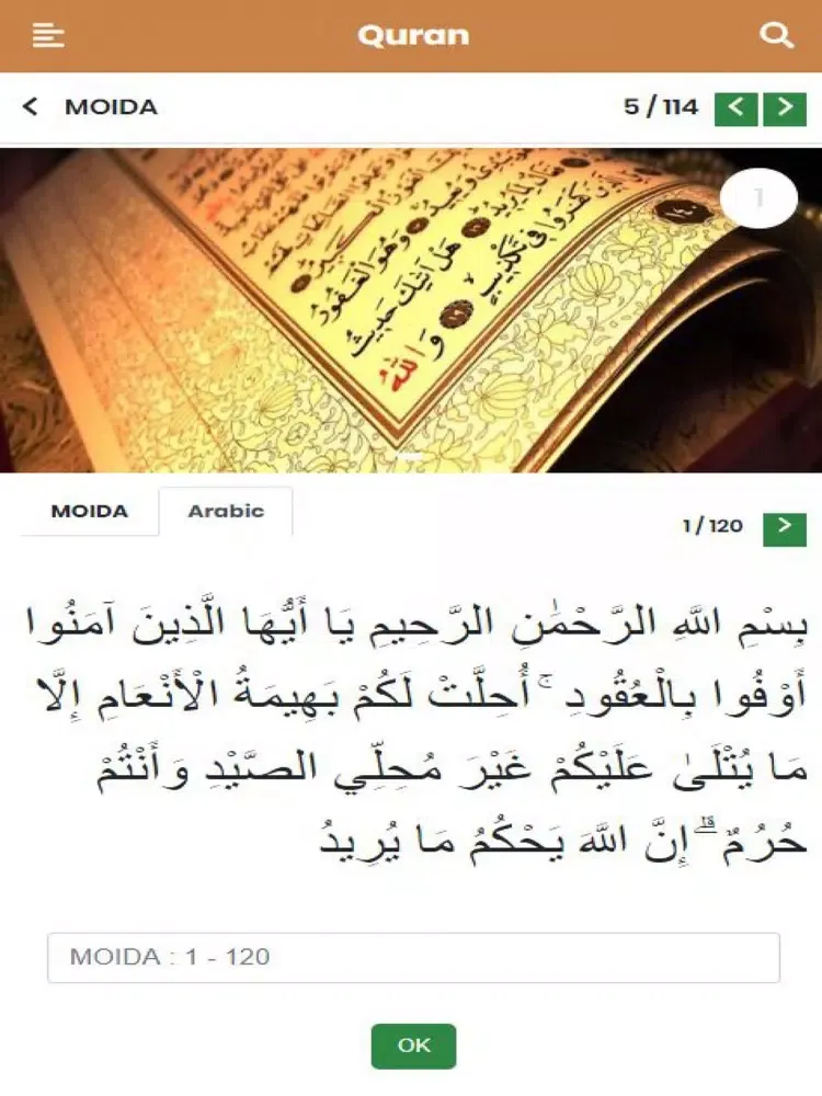 Qur'oni Karim iPad  Screenshots