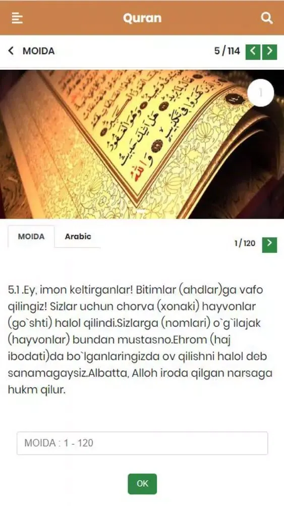 Qur'oni Karim Screenshots