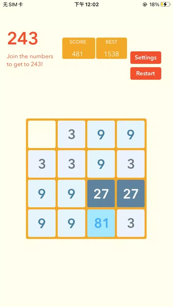 Tangkapan layar 2048 - Numbers Puzzle Game