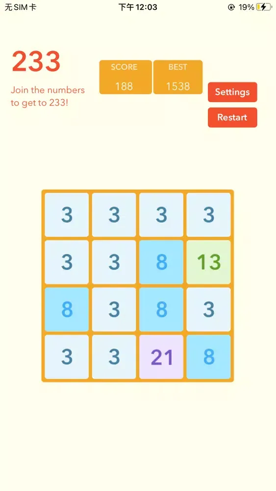 Tangkapan layar 2048 - Numbers Puzzle Game