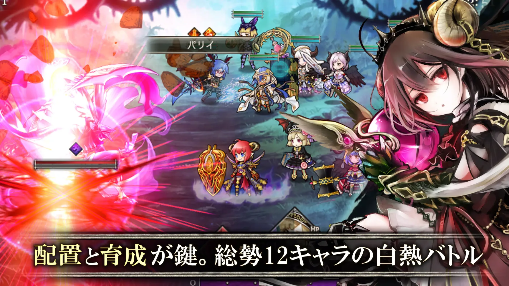 ゴエティアクロス Screenshots