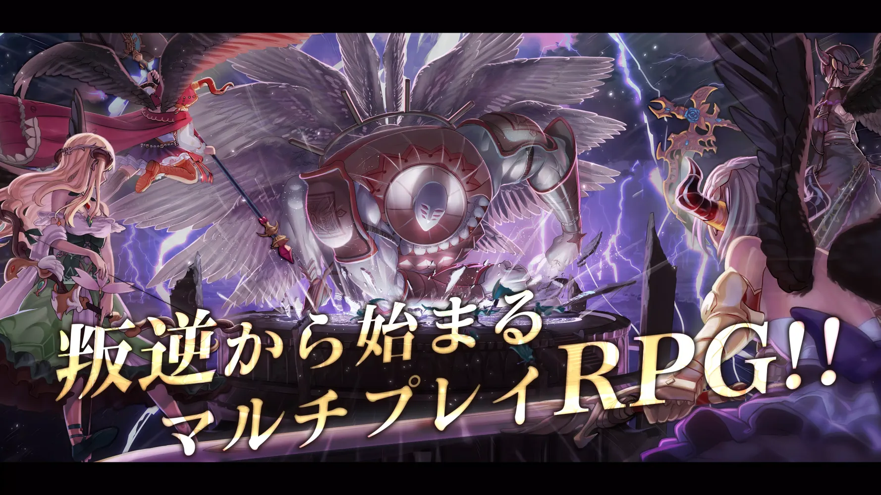 ゴエティアクロス Screenshots