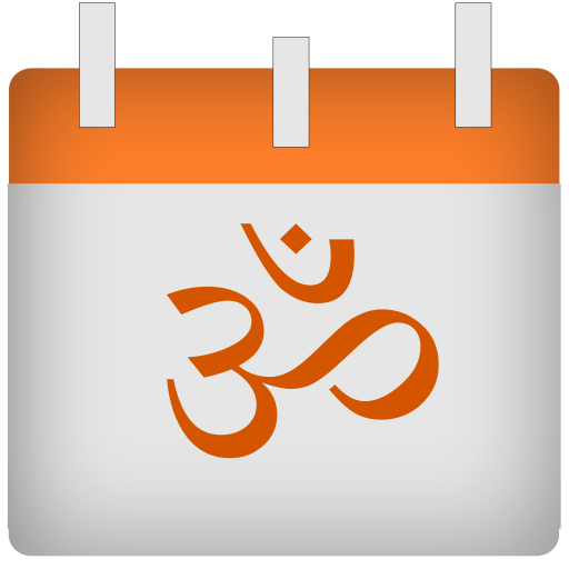 Hindu Festivals 2018