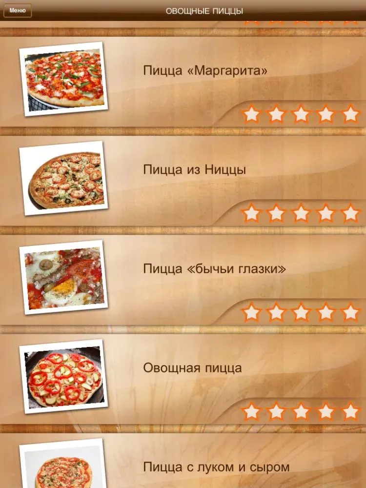 ภาพหน้าจอของ iПицца - рецепты приготовления пиццы iPad 