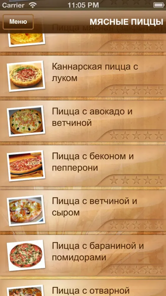 ภาพหน้าจอของ iПицца - рецепты приготовления пиццы