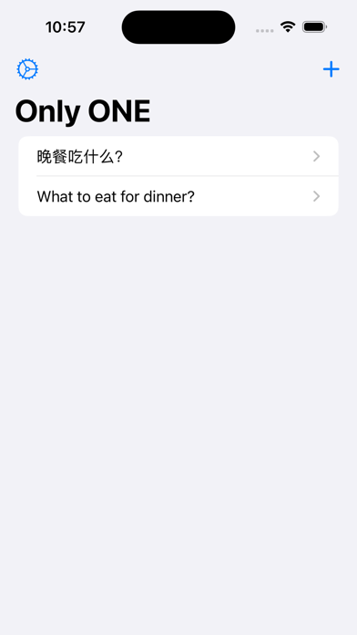 ONE - Make decisions faster应用截图