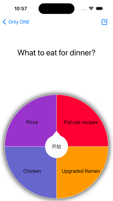 ONE - Make decisions faster应用截图