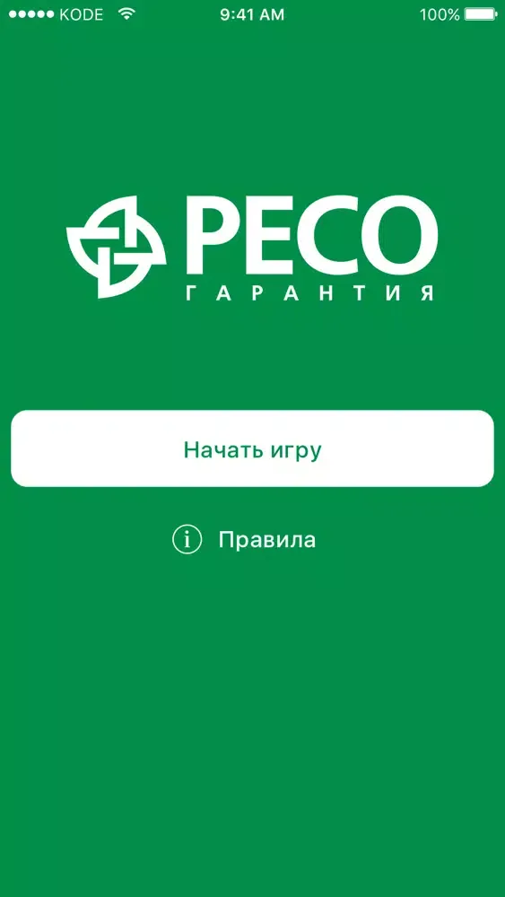 Квест РЕСО Ekran Görüntüleri