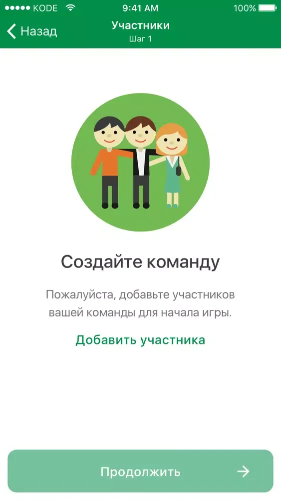 Квест РЕСО Ekran Görüntüleri