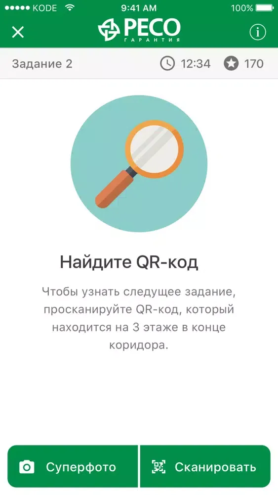 Квест РЕСО Ekran Görüntüleri