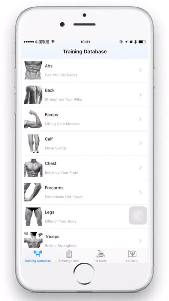 Captures d'écran de Bodybuilding Guide
