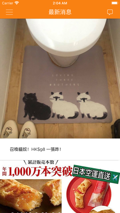 Fefe Fufu's 雜貨店 Ekran Görüntüleri