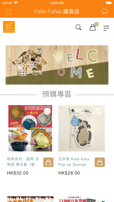 Fefe Fufu's 雜貨店 Ekran Görüntüleri