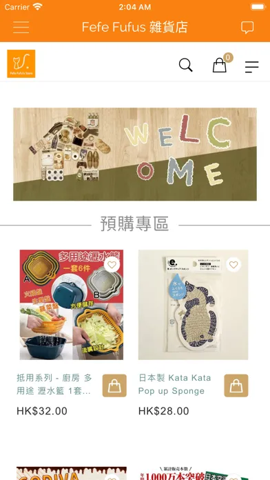 Capturas de pantalla de Fefe Fufu's 雜貨店