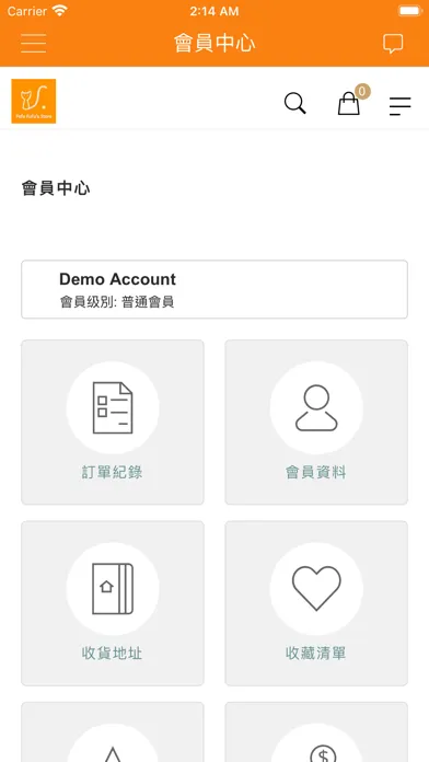 Capturas de pantalla de Fefe Fufu's 雜貨店