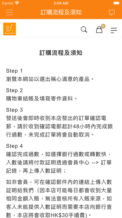 Fefe Fufu's 雜貨店 Ekran Görüntüleri
