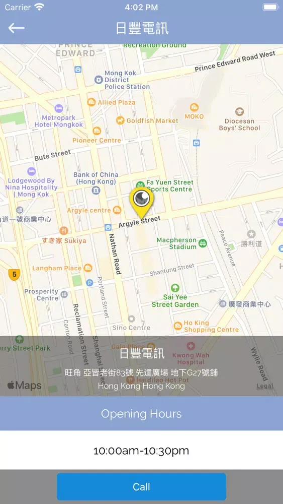 Tangkapan skrin YAT FUNG