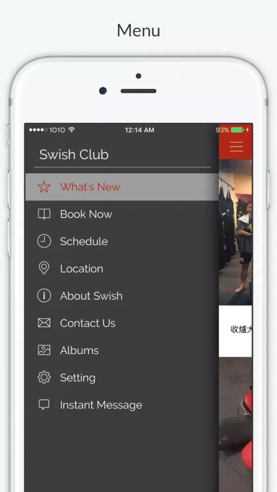 Swish Club应用截图