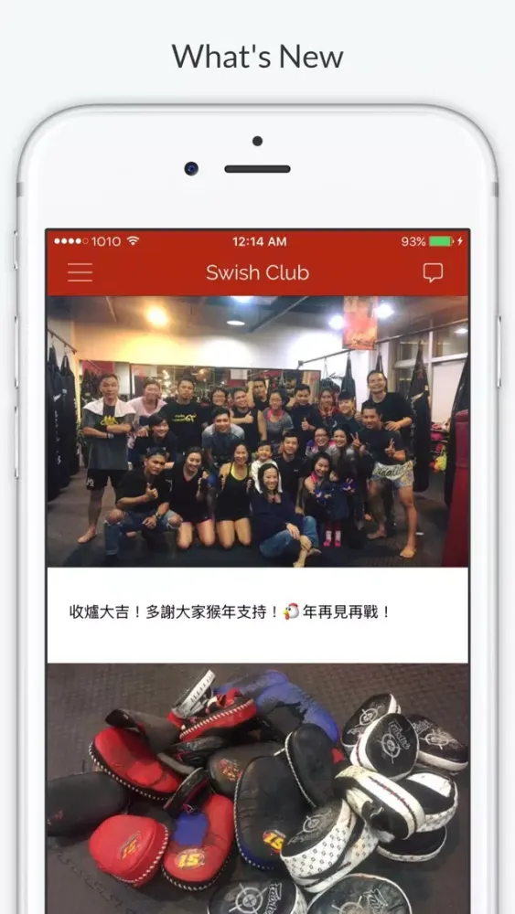 Swish Club应用截图