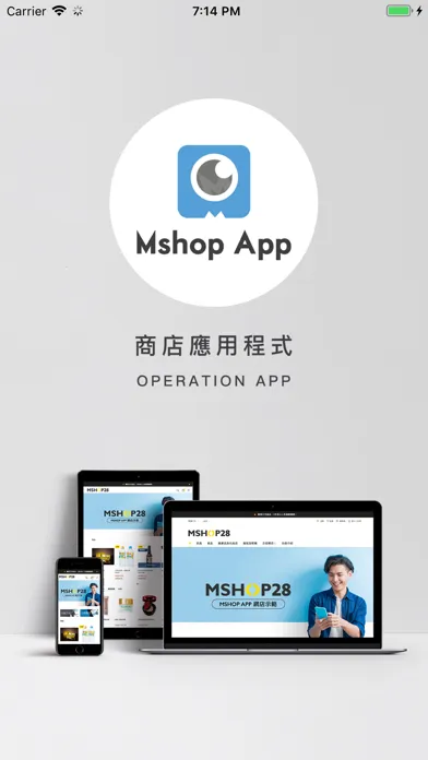 ภาพหน้าจอของ Mshop Operation App