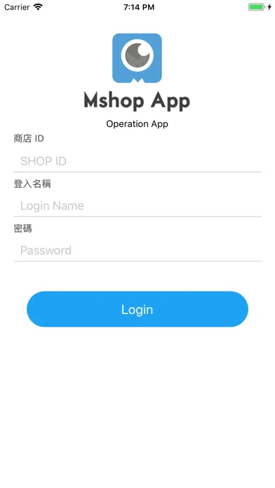 ภาพหน้าจอของ Mshop Operation App
