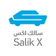 Salik X