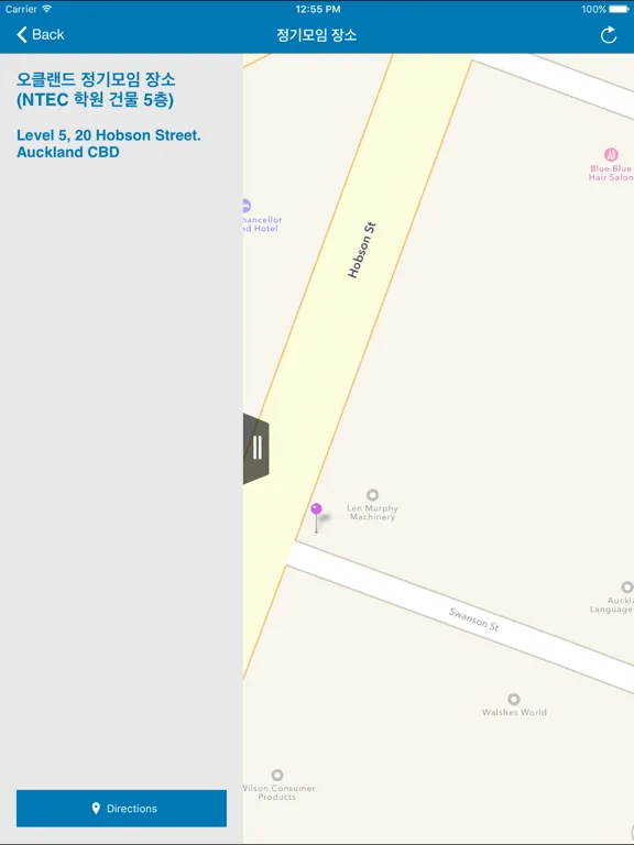 OKTA Auckland iPad  স্ক্রিনশট
