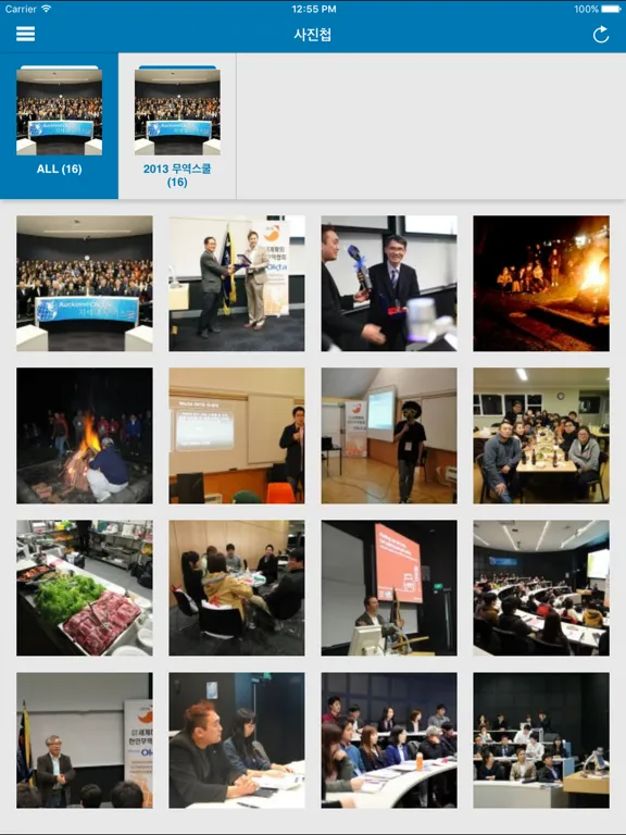 OKTA Auckland iPad  স্ক্রিনশট