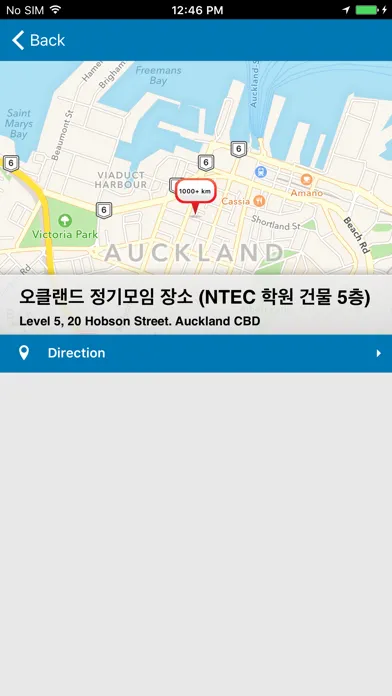 OKTA Auckland স্ক্রিনশট