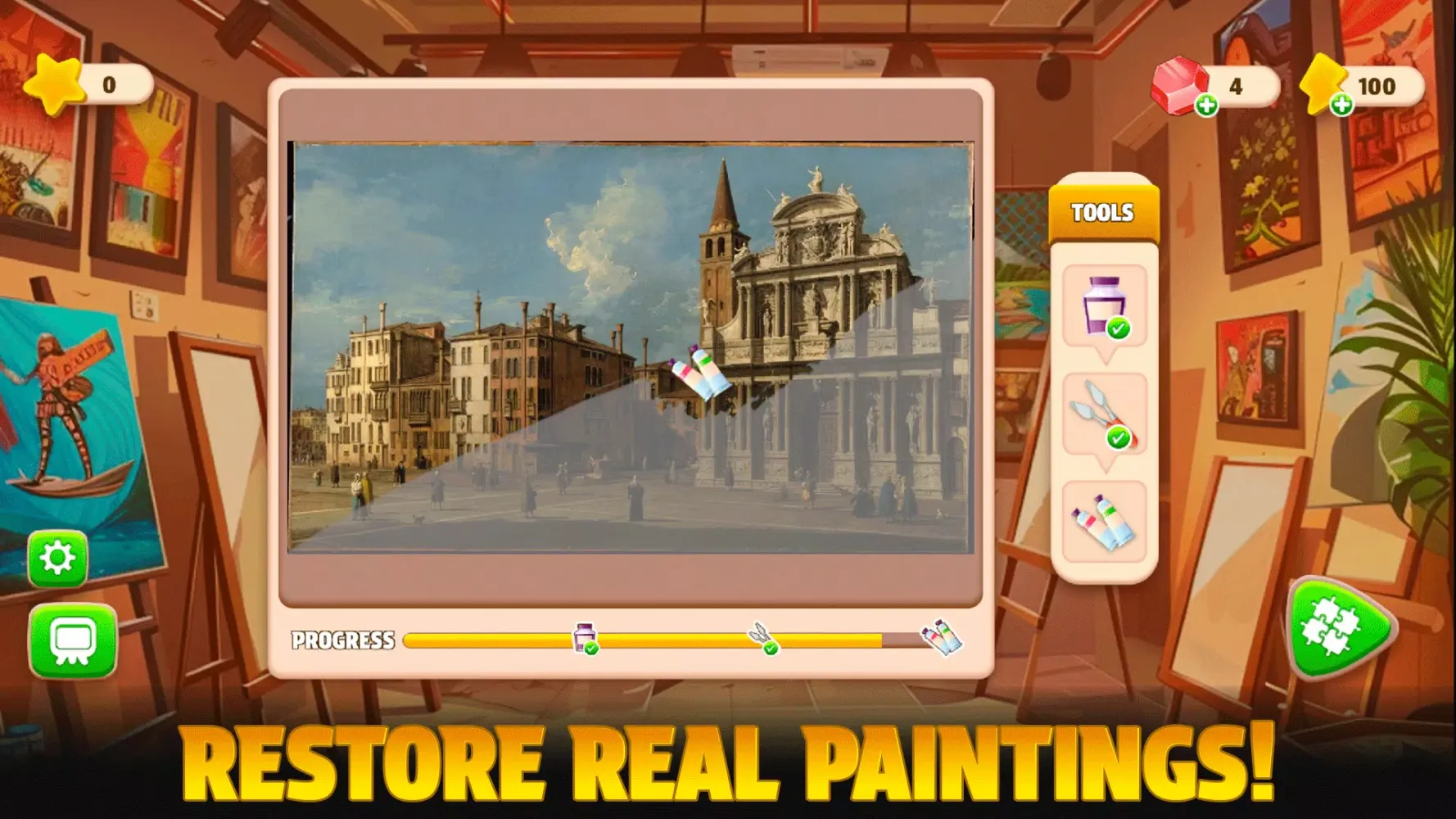 Merge Gallery Screenshots