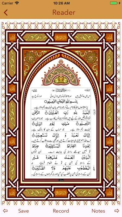 Capturas de pantalla de Urdu Quran