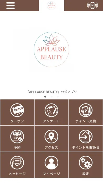 APPLAUSE BEAUTY Screenshots