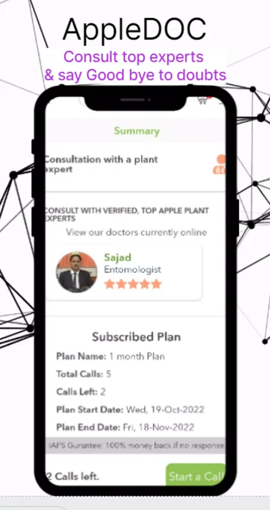 Скриншоты Apple Doc