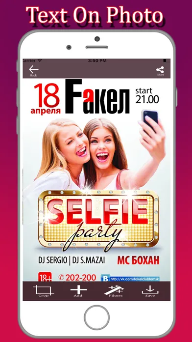 صور Text On Photo-Add Text Over Pics