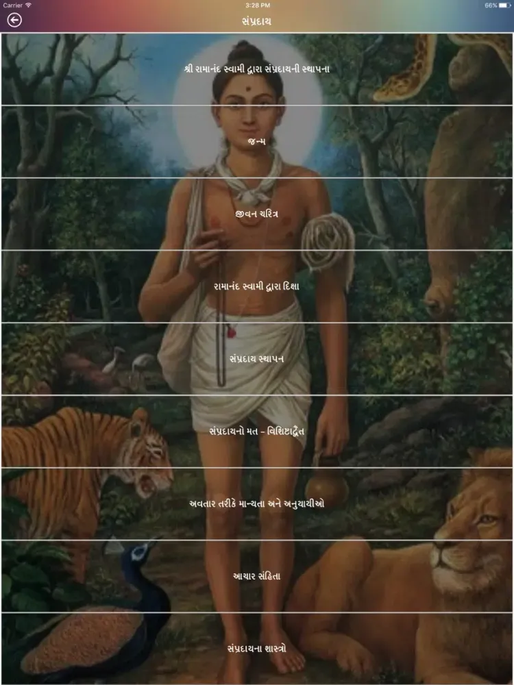 My Shikshapatri iPad  Screenshots